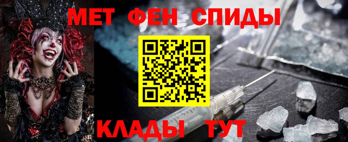 Амфетамин Premium  Вход с VPN  Amphetamine  Новодвинск  АМФ 