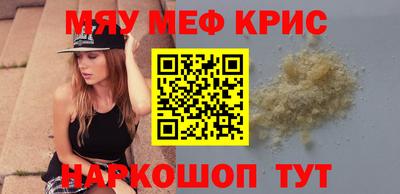 соль ск Бугуруслан