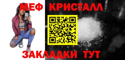 соль ск Бугуруслан
