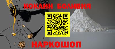 соль ск Бугуруслан