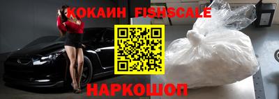 COCAINE Будённовск