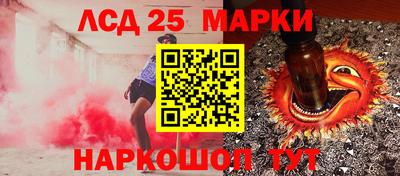 соль ск Бугуруслан
