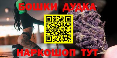 соль ск Бугуруслан