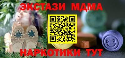 соль ск Бугуруслан