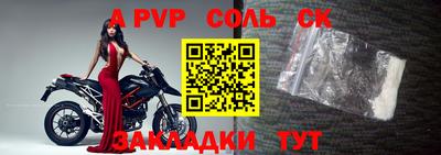 соль ск Бугуруслан