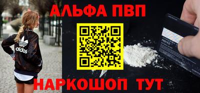 COCAINE Будённовск