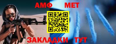 соль ск Бугуруслан