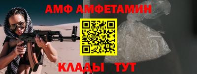 соль ск Бугуруслан