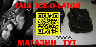 соль ск Бугуруслан