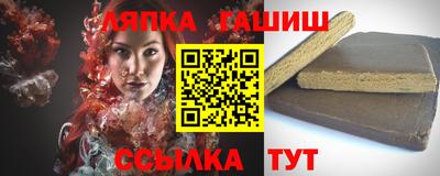 соль ск Бугуруслан