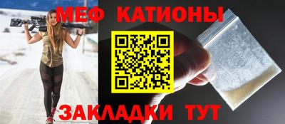 COCAINE Будённовск