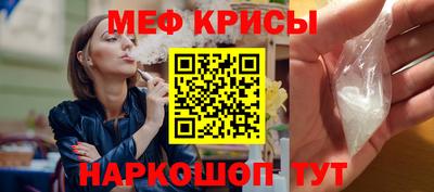COCAINE Будённовск