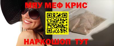 COCAINE Будённовск