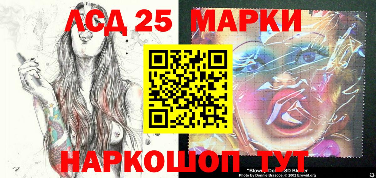 Марки N-bome 1,5мг  Марки 25I-NBOMe  Новодвинск  Марки N-bome 1,5мг  Вход с VPN 